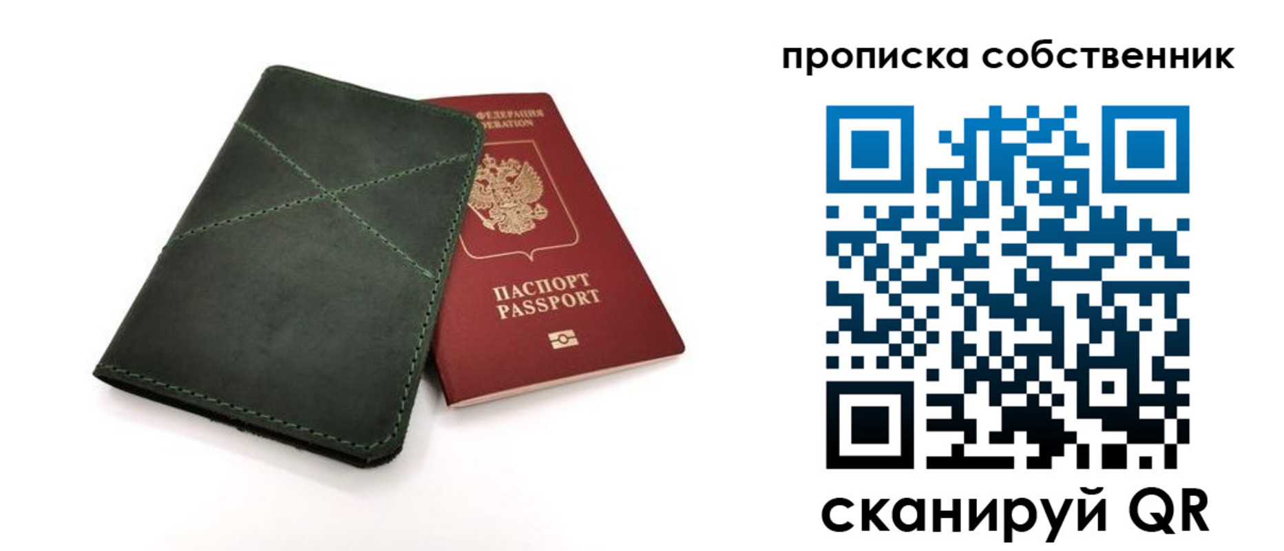 прописка для военкомата в Кизляре