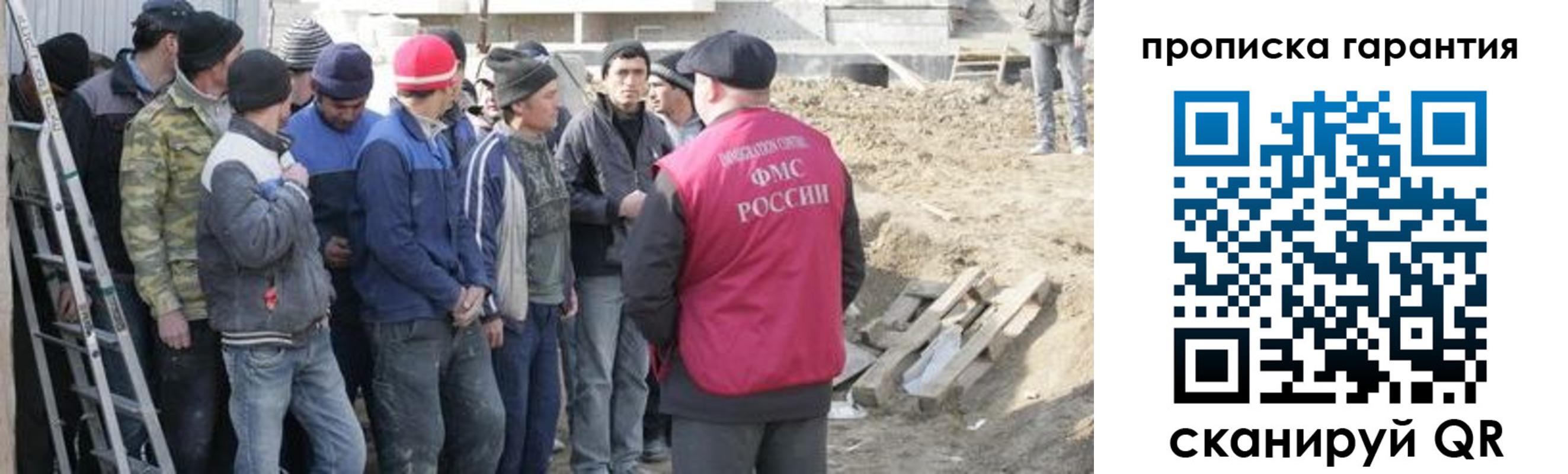 временная прописка в Кизляре