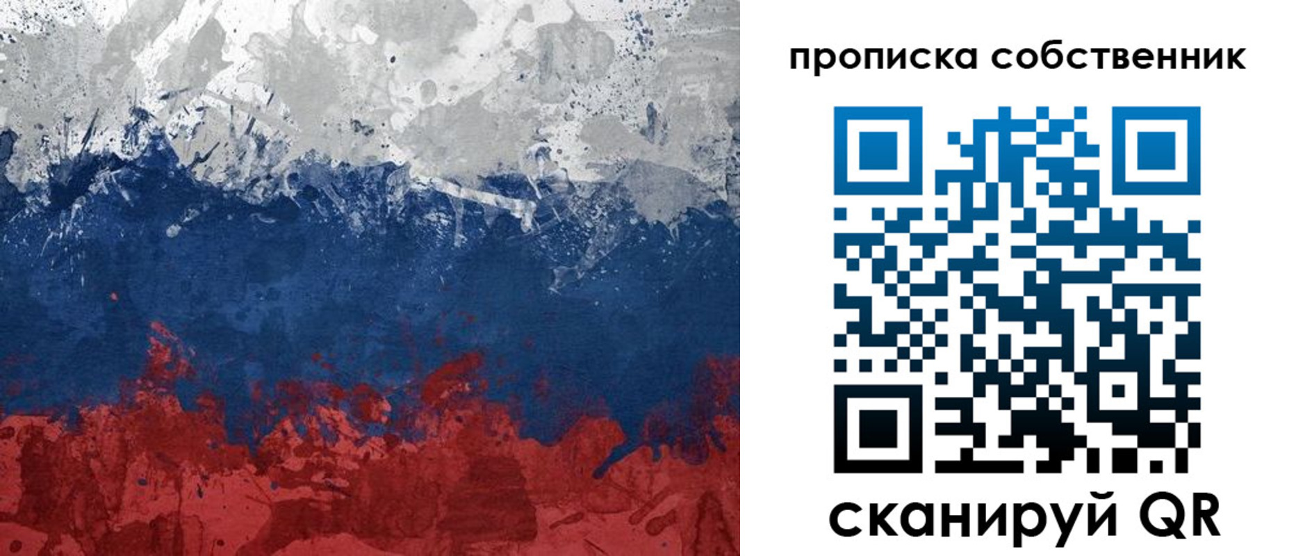 временная регистрация законно в Кизляре