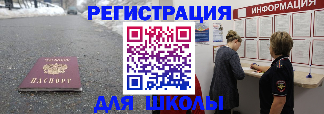 прописка паспорт в Кизляре